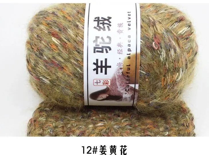 12 jiang huan hua 50 г/мяч толстый Cashmerel для ручного вязания рукоделия свитер шапка Laine CrochetThread Меланжевая вязаная пряжа Lana Haak Garen - Цвет: 12 jiang huan hua