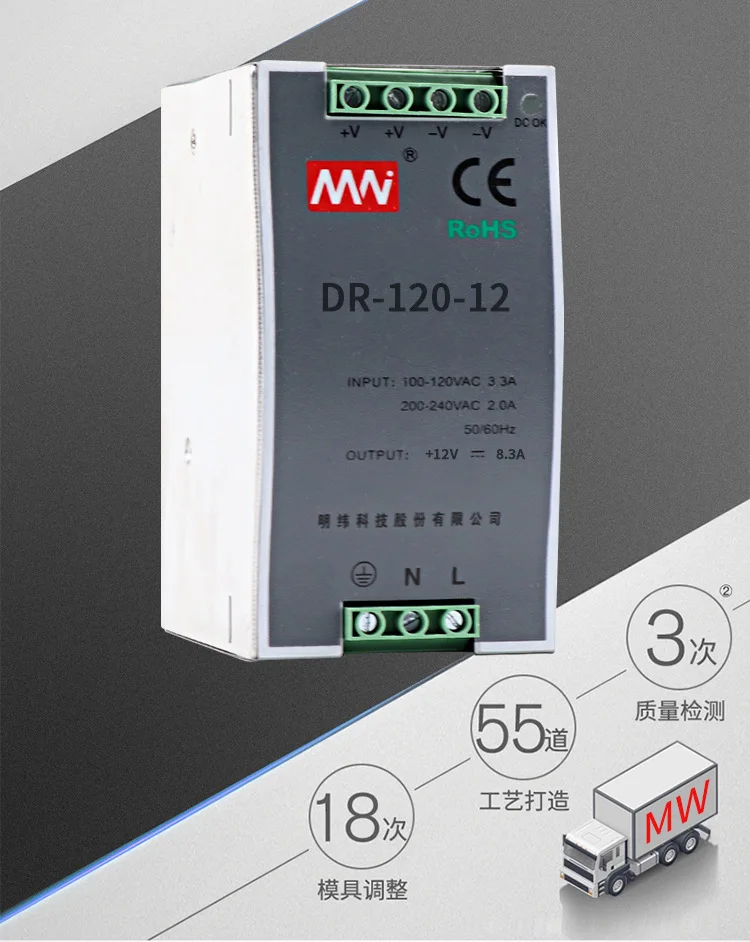 

Промышленный телефон, импульсный источник питания 24 В, 110 В переменного тока, 220 В, 12 В, 24 В, 10 дюймов, направляющая типа 120 Вт