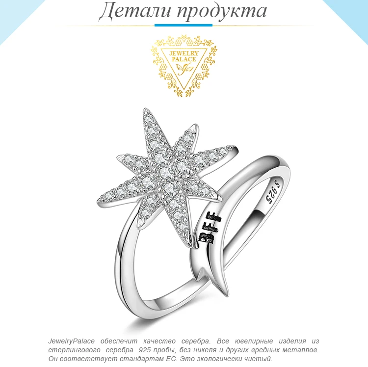 JewelryPalace Engraved BFF Snowflake Meteor Pave Cubic Zirconia Shooting Star Adjustable Open Ring 925 Sterling Silver Jewelry