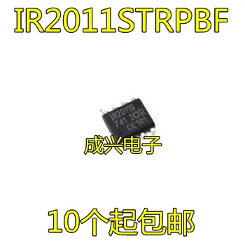 

New original original IR2011S IR20111STRPBF SOP8 patch tube quality assurance