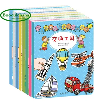 

Booculchaha Baby Cognitive stickers book Early Childhood basic Knowledge game books funny Handmade Sticker ,8pcs