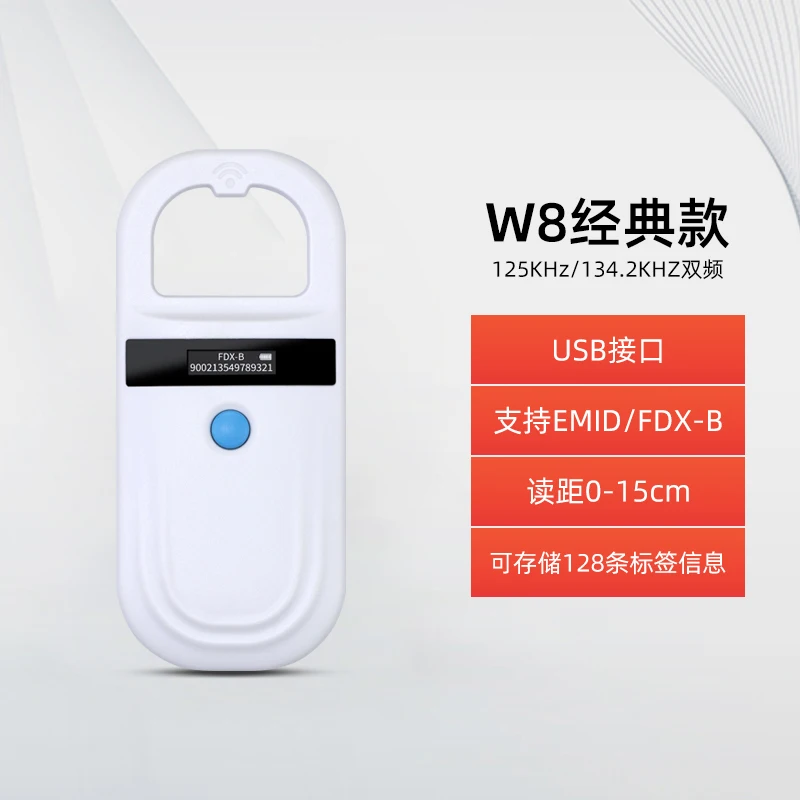 W8 classic 0-15CM