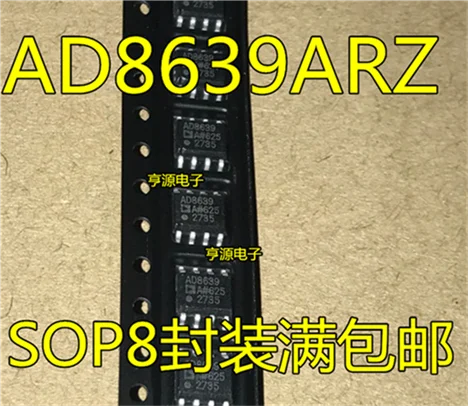 AD8639 AD8639AR AD8639ARZ