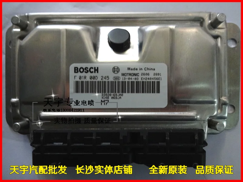 

Free Delivery.K14 car engine computer board F01R00D245 33920-69JA0 original