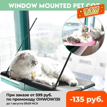 Кошачий гамак, подвесное сиденье на присоске, мягкая теплая кровать, для домашних животных, вес 25 кг Кошачий гамак, подвесное сиденье на присоске, мягкая теплая кровать, для домашних животных, вес 25 кг