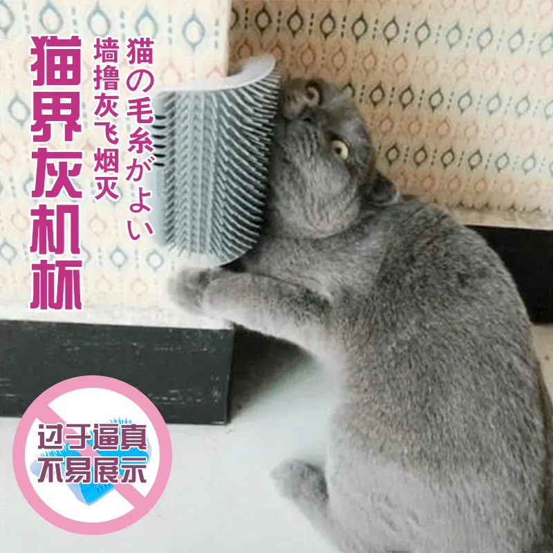 Cat Comb Corner Petting Post Cat Scratching Scratching Rub Itch Maker