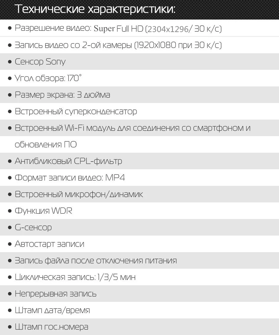 Автомобільний відеореєстратор Marubox M550R + радар детектор + GPS ...