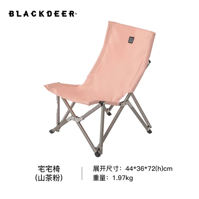 Blackdeer Relax Chair Outdoor Portable 
