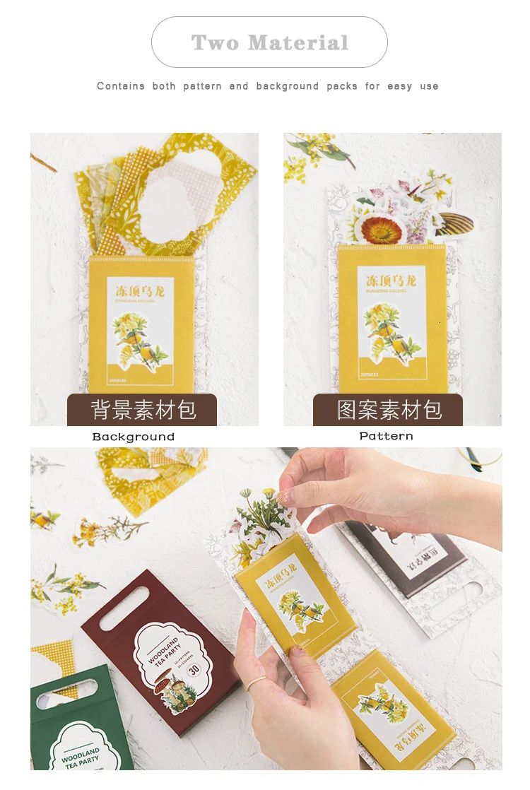 JIANWU 30 листов лесное растение серия наклеек diy наклейки Скрапбукинг bullet journal DIY стикеры кавайные канцелярские принадлежности наклейки