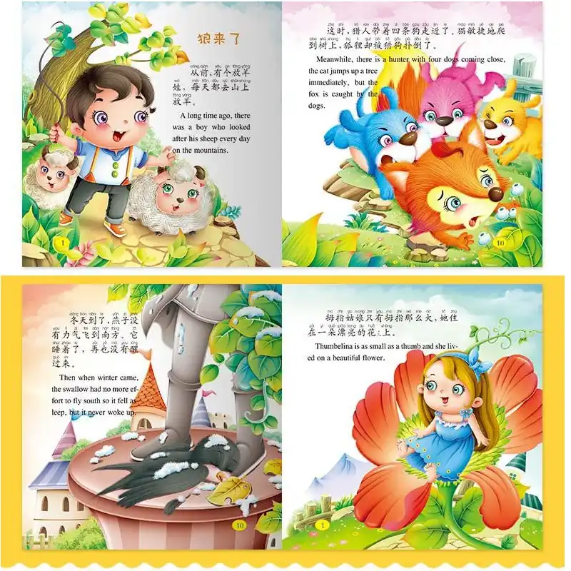 Libros Clasicos De Cuentos De Hadas Para Padres E Hijos 60 Libros Cuentos Para Dormir Imagenes Chinas En Ingles Codigo Pinyin Qr Educacion Y Ensenanza Aliexpress