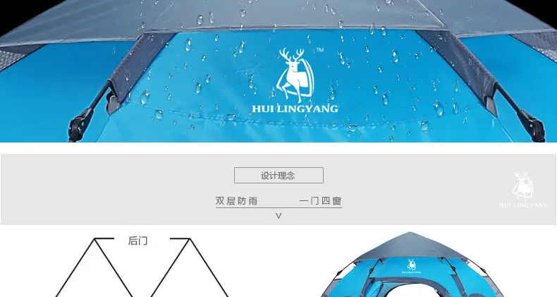 Huilingyang открытый стиль 3-4 Человек двухслойный двухдверный турель автоматическая палатка водостойкий дышащий Семейный Кемпинг S