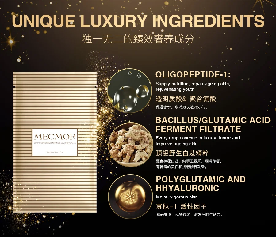 MECMOR Deluxe Noble Rejuvenating Sculpting Mask Repair Improve Lines Wrinkles All Natural Additive Free Organic 30pc 5