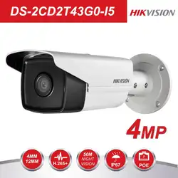 HIK Новые видео Камеры Скрытого видеонаблюдения Открытый DS-2CD2T43G0-I5 4MP ик-50м цилиндрическая POE IP Камера H.265 + Заменить DS-2CD2T42WD-I5