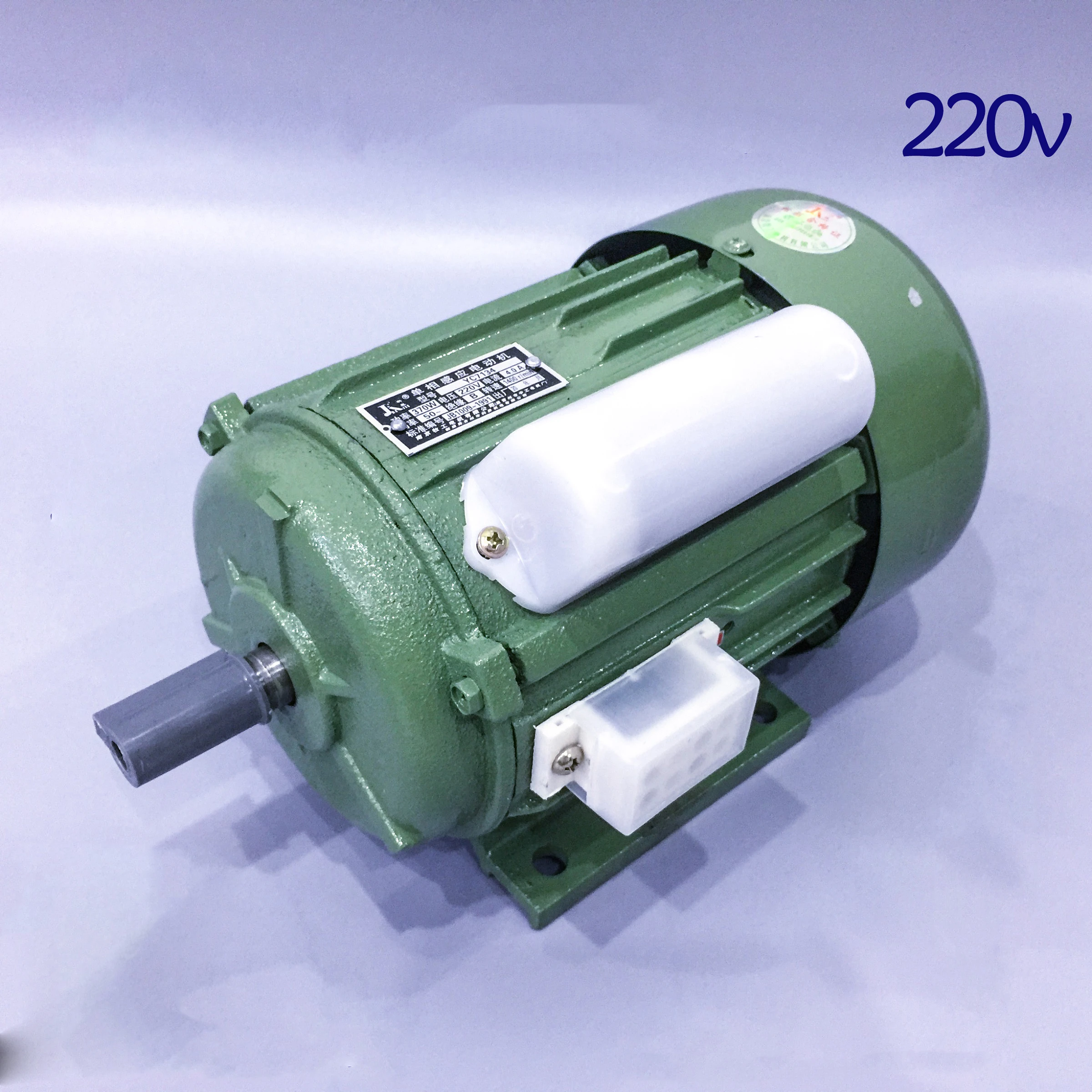 Асинхронный Однофазный Двигатель 220в Купить