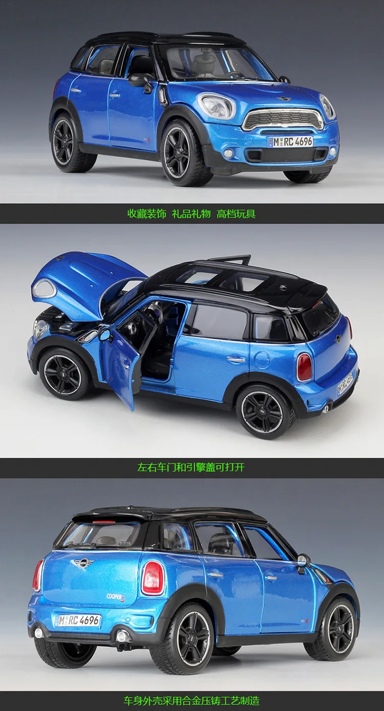 Maisto литье под давлением 1:24 Mini Countryman синий коричневый серебряный сплав модель автомобиля для взрослых Коллекция игрушек автомобиль игрушки для детей