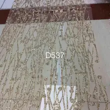 D537 цвет шампанского, золото, 5 ярдов, сверкающий принт, склеенная блестящая пудра, Тюлевая сетчатая кружевная ткань для распиловки свадебного платья/мероприятий