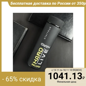 

Thermos "Hard work", 500 ml, retention time 15 h, soft-touch coating