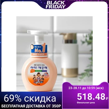 

CJ Lion Ai Foaming Hand Soap - Kekute, Peach Scent, 250 ml
