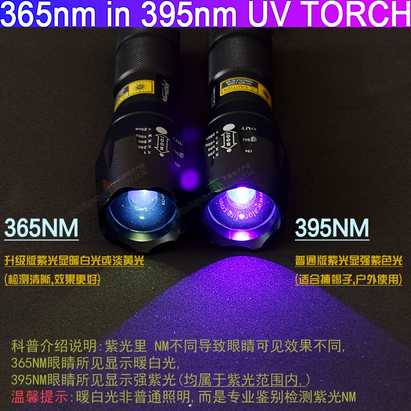 USB заряжаемый факел УФ фонарик светодиодный фонарь 365nm/395nm Ультрафиолетовый Определитель мочи для коврик для кемпинга питомца мочи ловить скорпионов