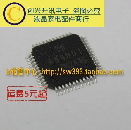 AN8001