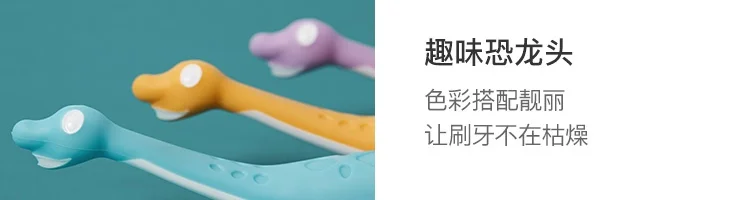 5 шт в упаковке Xiaomi Детские зубные щетки милый в форме динозавра для маленьких мальчиков и девочек Детские зубные щётки для уход за зубами гигиена полости рта мягкая зубная щетка