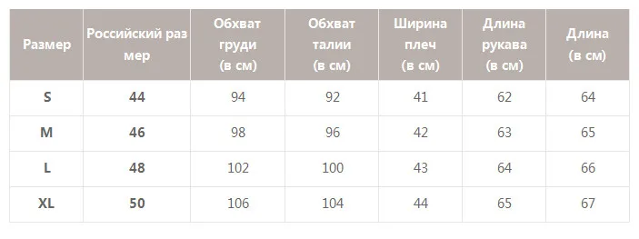 Simplee Лоскутная кружевная шифоновая блузка с вышивкой элегантная открытая женская рубашка с рукавом-фонариком осенние офисные женские белые топы