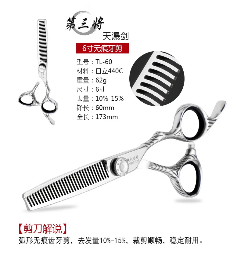 钢夫厄将详情_12