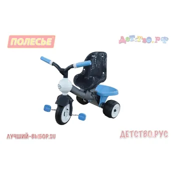 

Bicycle 3-wheel "Amigo",