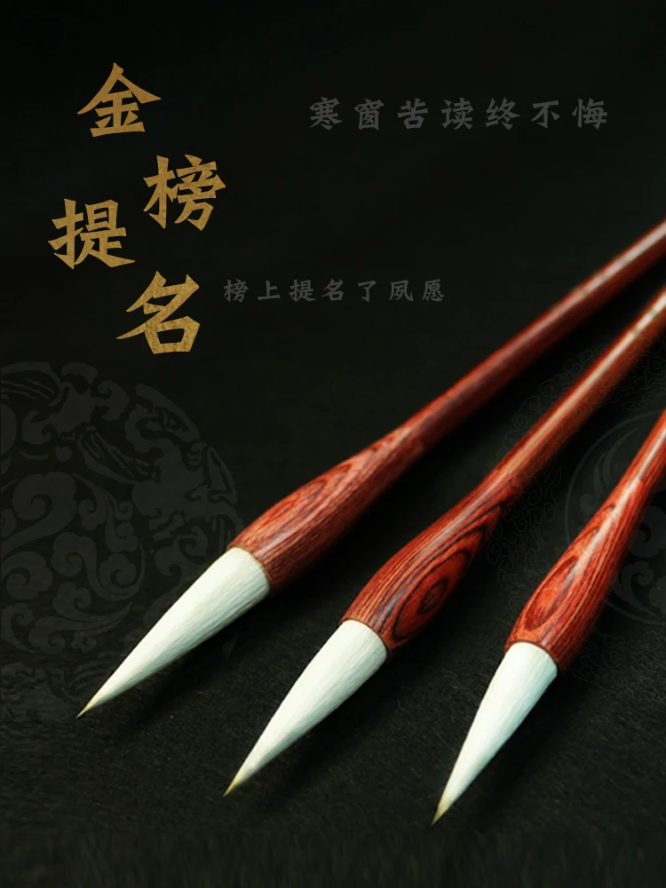 3PCS/Set Chinese Calligraphy Painting Pen S/M/L Regular Script Practice Writing Brush Multiple Hair Brushes with Gift Box