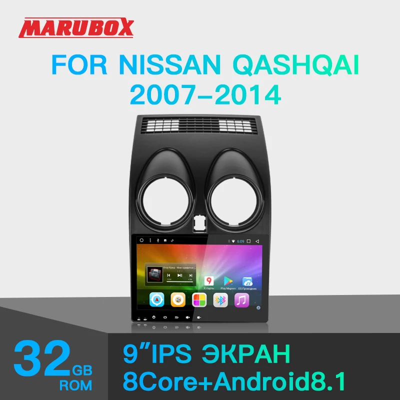 MARUBOX 9A002DT8 Штатная магнитола для Nissan Qashqai 2007 2014 Android 8.1 Восьмиядерный процессор