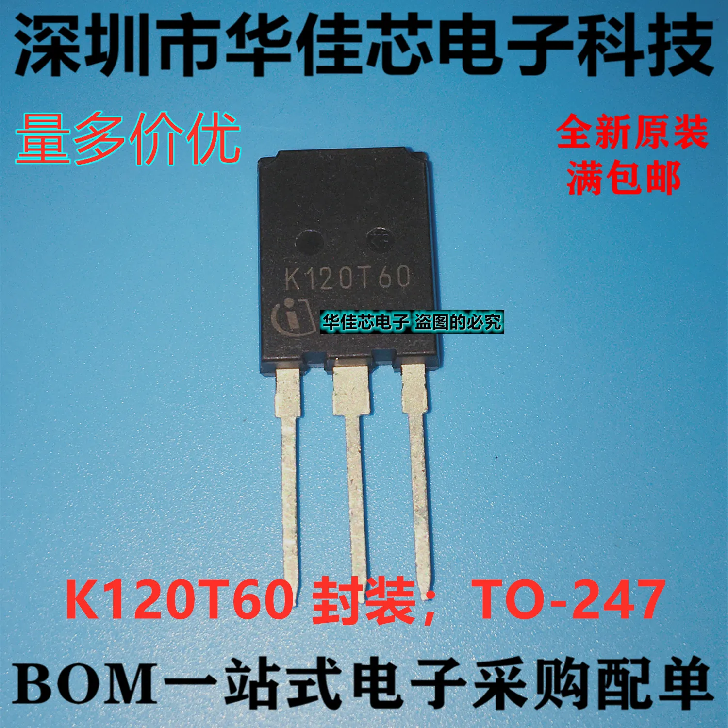 100% новые и оригинальные K120T60A IKQ120N60TA IGBT 120A 600 в | Электроника