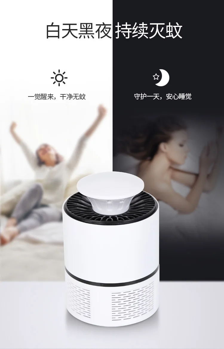 Mosquito killer USB Электрический комаров killer лампа Фотокатализ немой домашний светодиодный жучок ловушка для насекомых Zapper ловушка без излучения
