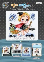 

Counted Cross Stitch Kit Cross stitch RS cotton with cross stitch SODA 4138