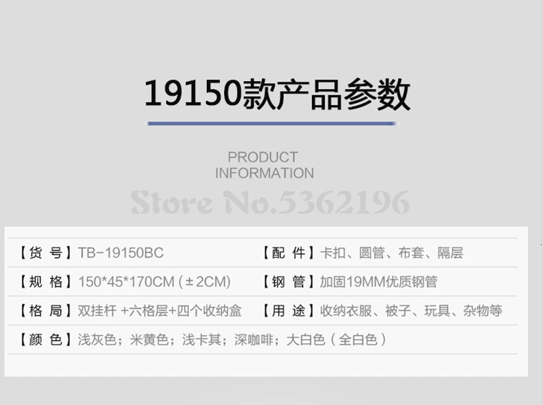 Wardrobe Simple Cloth Wardrobe Steel Pipe Bold Reinforcement Economical Thickening Simple Fabric Multi-coating All Steel Frame