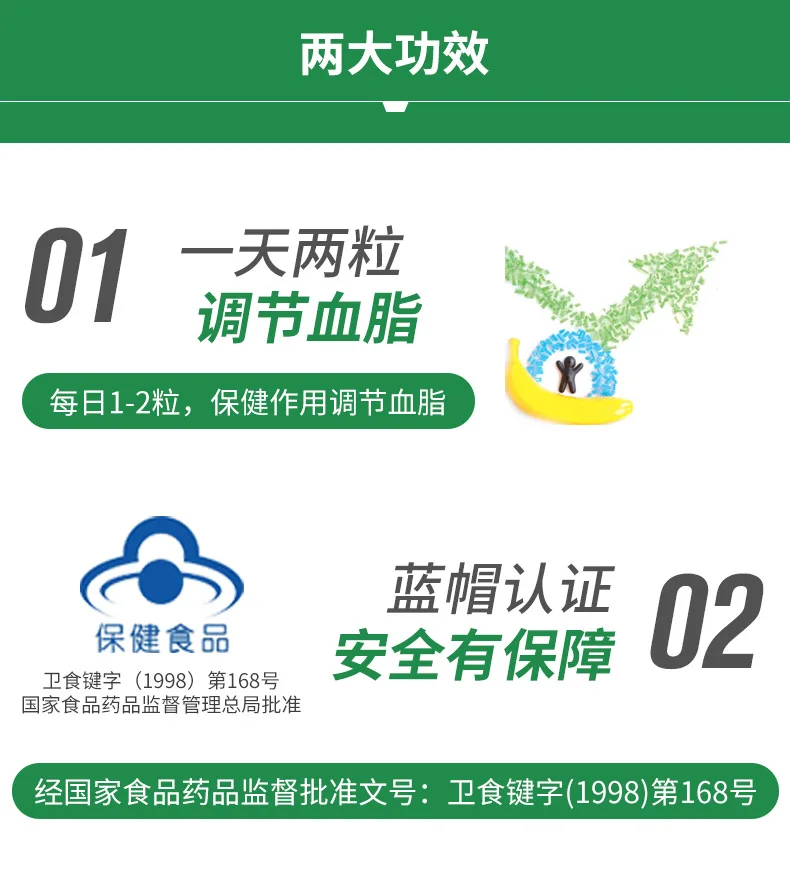 大豆磷脂_03