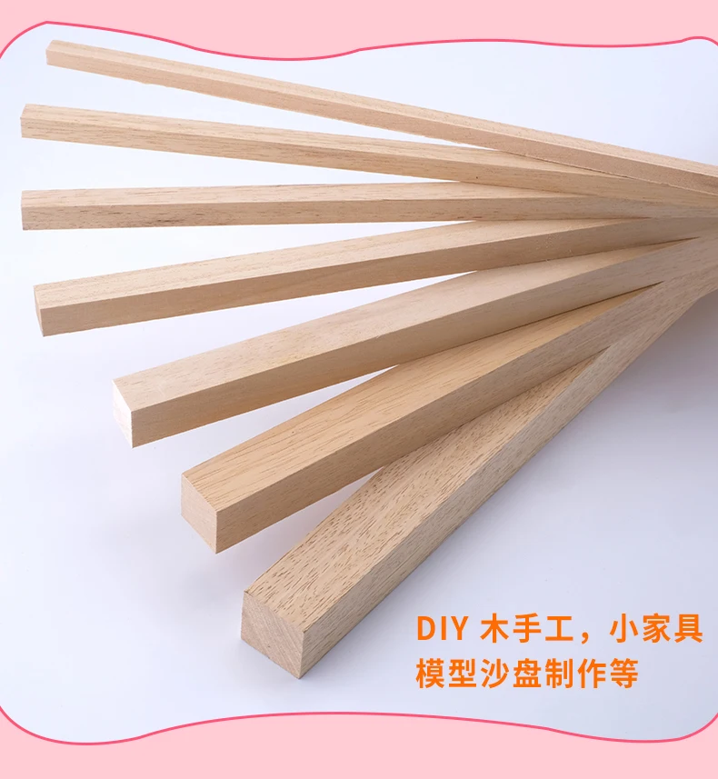 DIY Собранный продукт, архитектурный песочный стол, квадратный клубный материал, маленькая квадратная деревянная полоска ручной работы, модель, не ручная работа, 1 шт