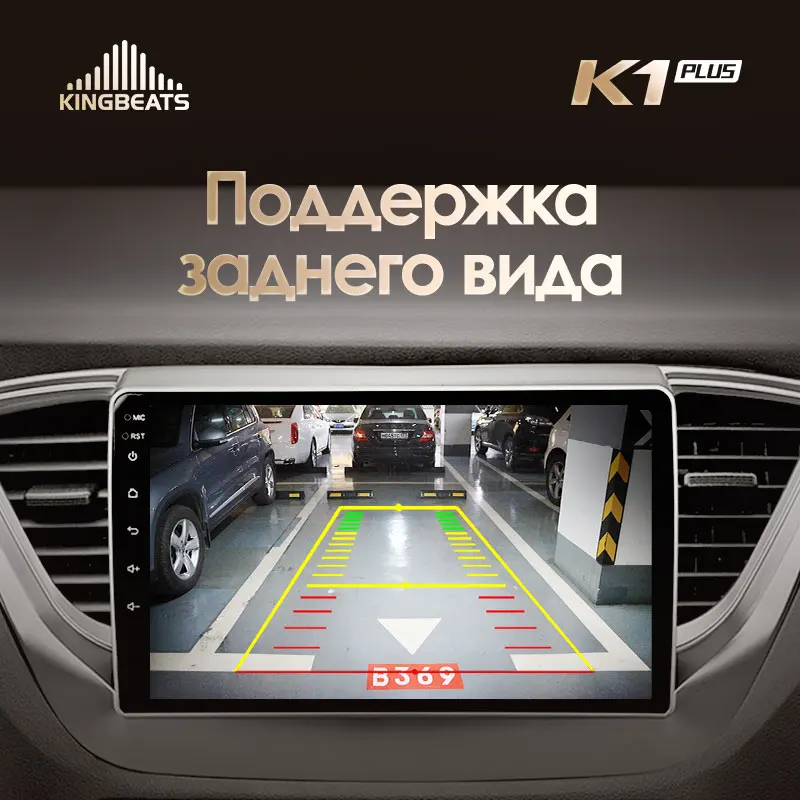 KingBeats штатное головное устройство Hyundai Solaris 2 GPS Android 8.1 автомагнитола на андроид магнитола для Хендай Солярис 2 автомобильная мультимедиа Octa Core 8 core*1.8G DDR4 2G ROM 32G RAM / 4+64G