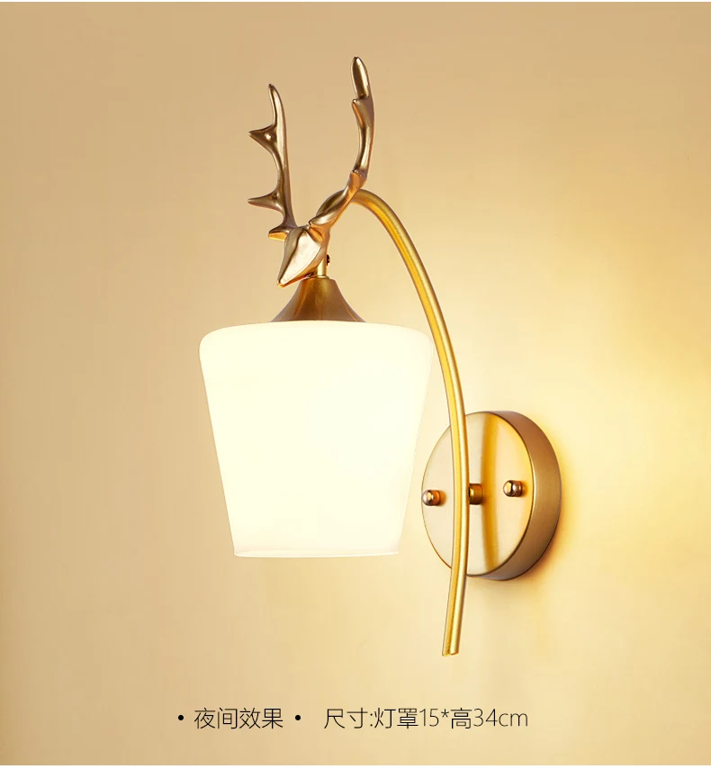 羊角壁灯_09