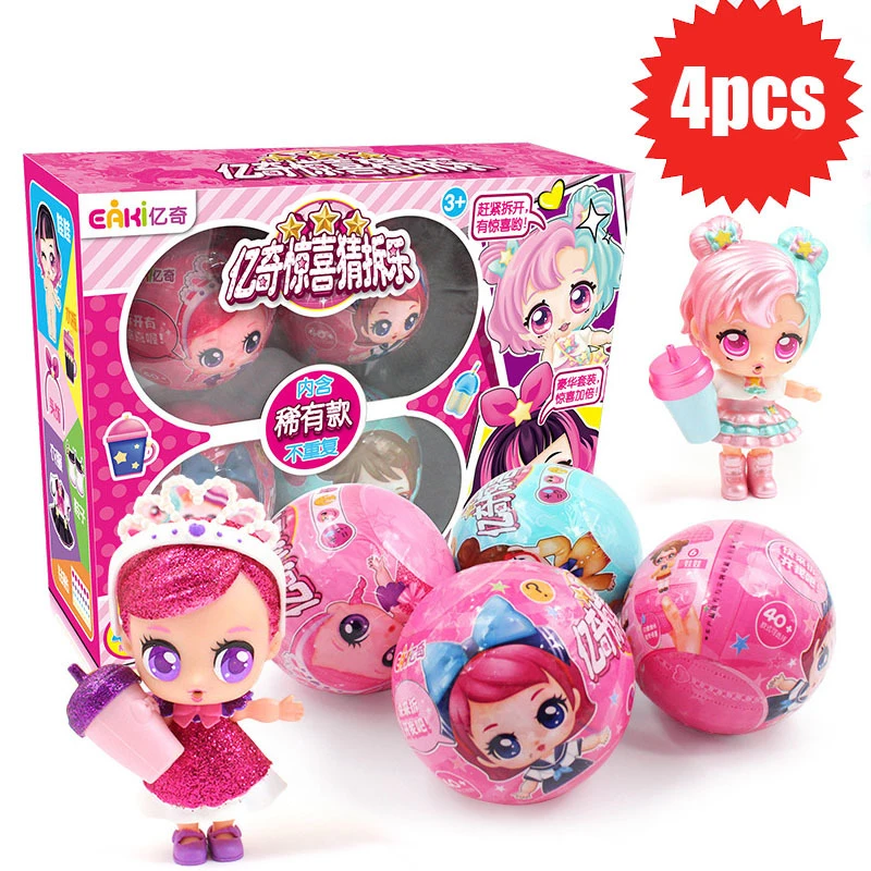 lol princess surprise