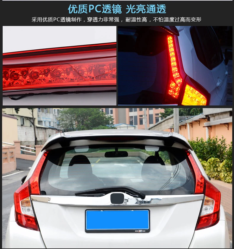 Для 14-18 Honda New Fit gk5 задняя фара модифицированный специальный фонарь на столб лампа светодиодный включить стоп-сигнал ребра задний фонарь комплект