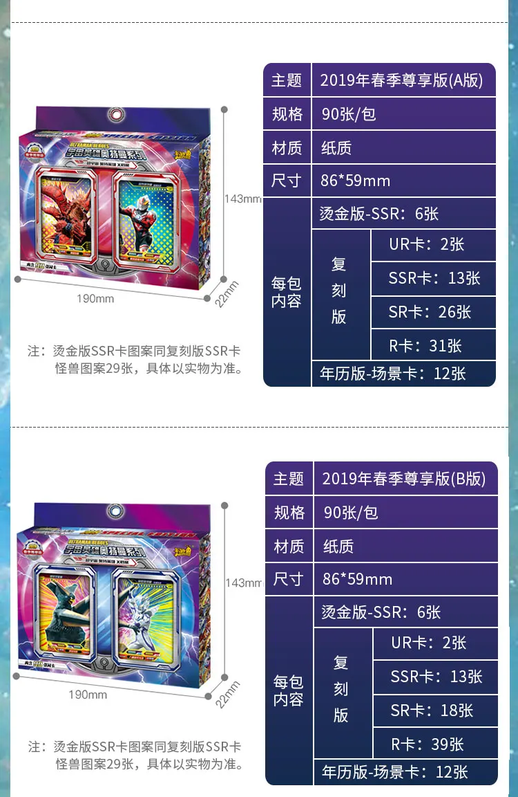 Ultraman Card CA Ou тканевая Отт карта Коллекция Книга Монстр полный набор Siro флэш-карты Золотая карта полная Звезда карта