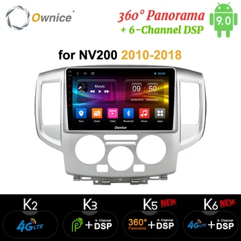 

Ownice Octa Core 9" 360 Panorama Optical Android 9.0 Car DVD Player GPS For Nissan NV200 2010 2011 - 2018 k3 k5 k6 4G LTE DSP