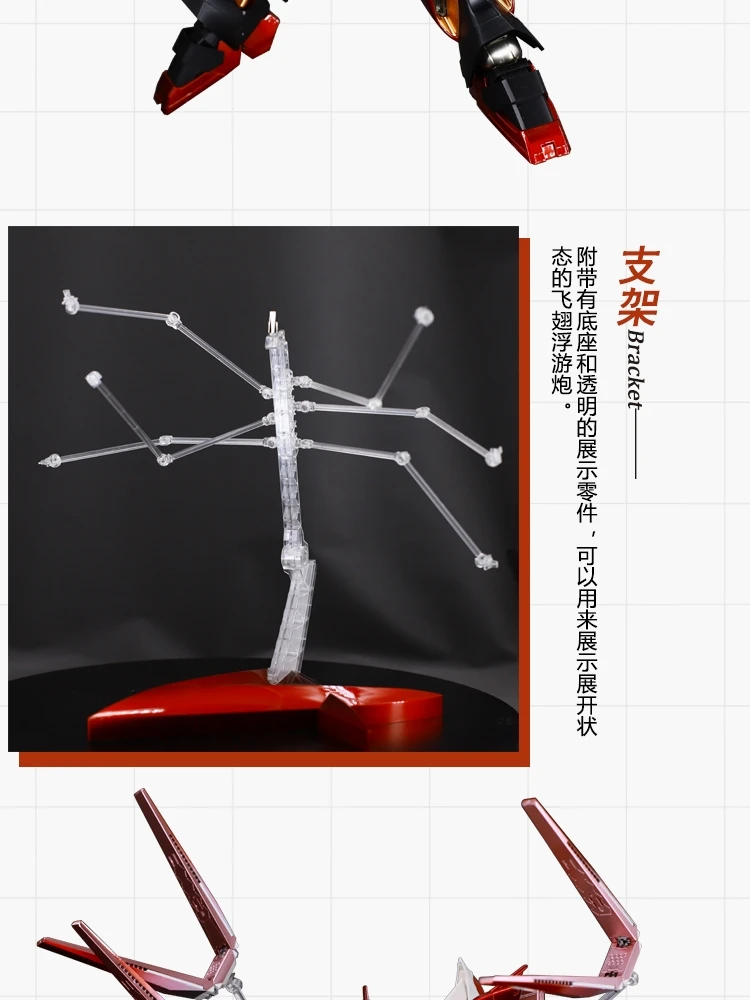 BANDAI MG 1/100 RX-93-V2 Hi-V-воина гундама панель с карточками модель Wandai металлический раскраска игрушки Фигурки