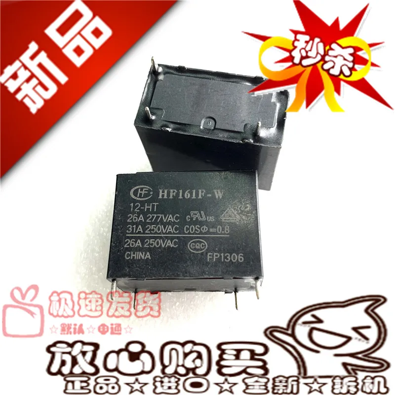 

Free shipping HF161F-W 12-HT431A250VAC 10PCS Please note clearly the model