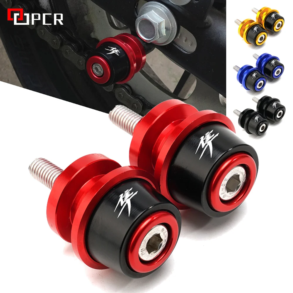 Винты подставки слайдера M8 Swingarm для SUZUKI GSX1300R HAYABUSA 2007-2020 2021 аксессуары мотоциклов |