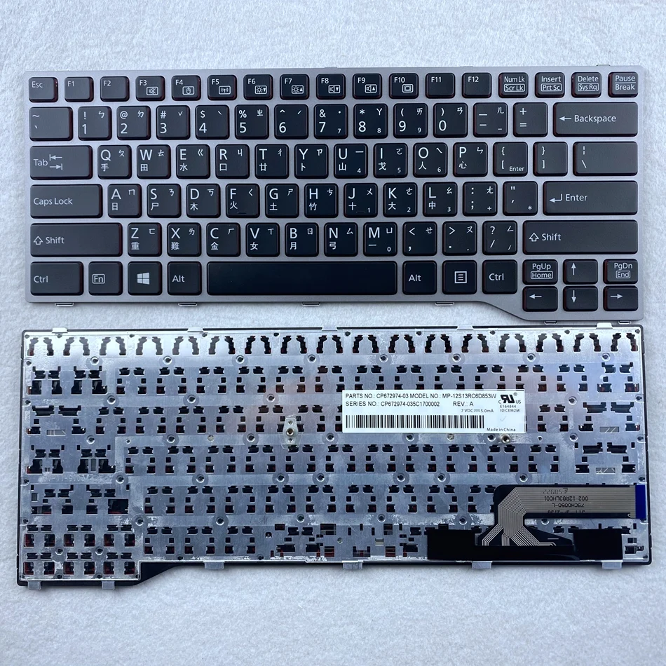 Традиционная китайская Клавиатура для ноутбука Fujitsu Lifebook T725 T726 с серебряной