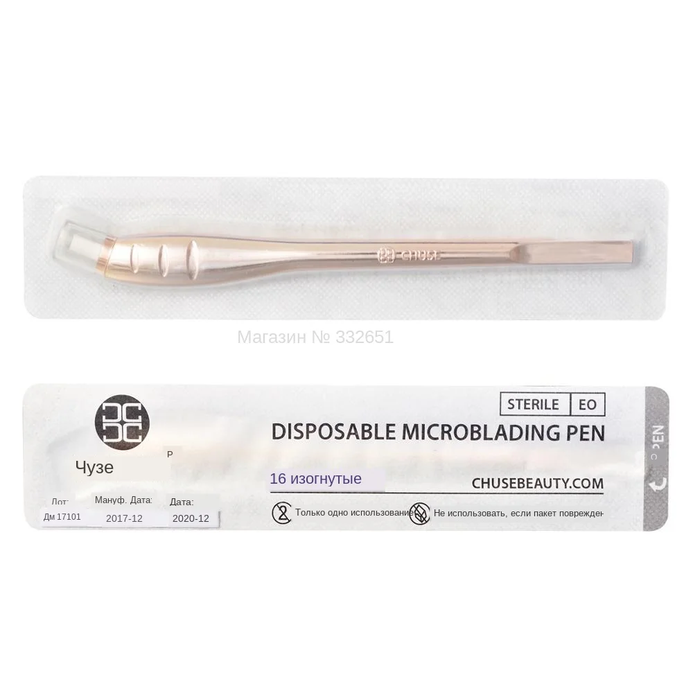 CHUSE M66 Microblading Pen 16 u-образный одноразовый карандаш со стерилизованными микролезвиями Перманентный Макияж карандаши для татуажа Microblading