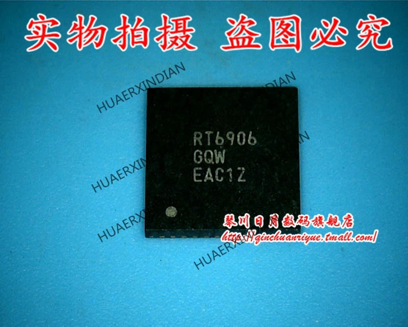 

Совершенно новый оригинальный RT6906GQW RT6906 высокое качество