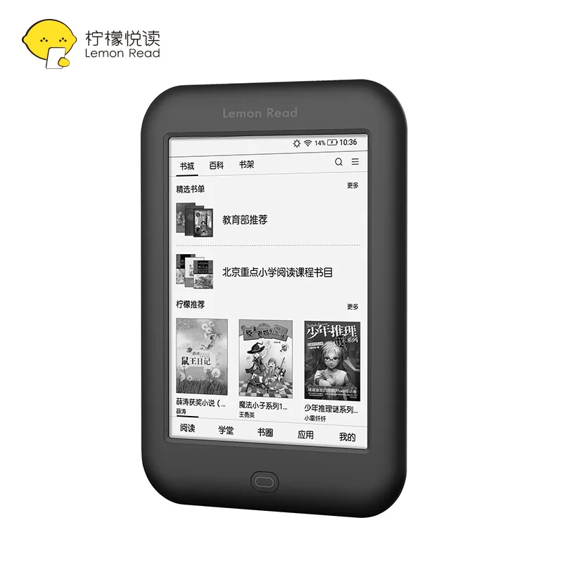 Lemon Read Likebook New Ebook Reader Ink 16g Wifi Black 6 Inches Electronic Book Ebook