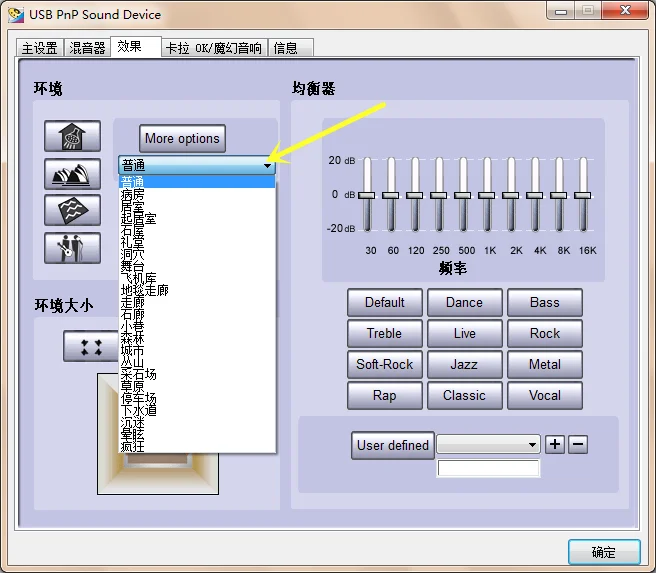 decodificação otg dupla paralela tda1305t computador placa de som febre externa